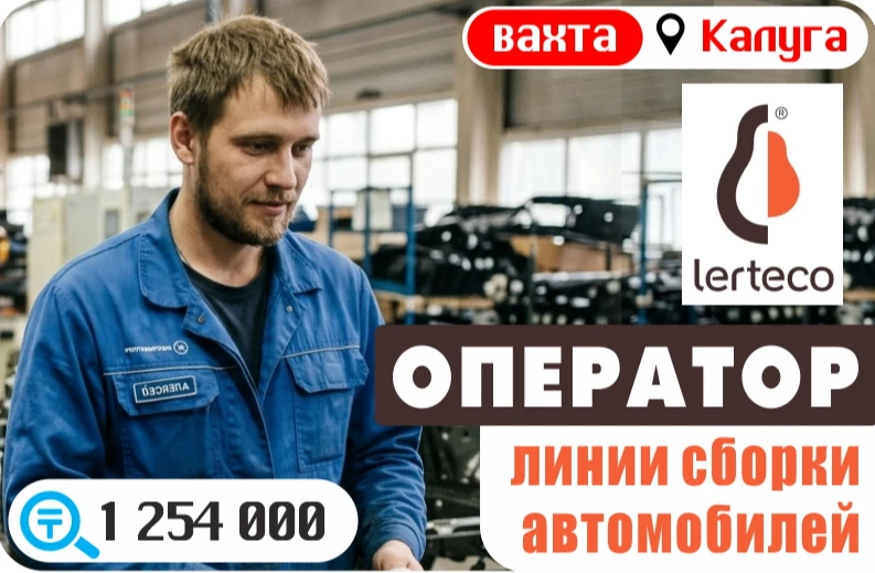Баннер