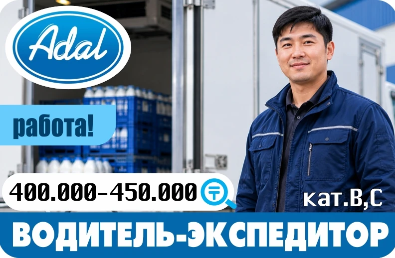 Баннер