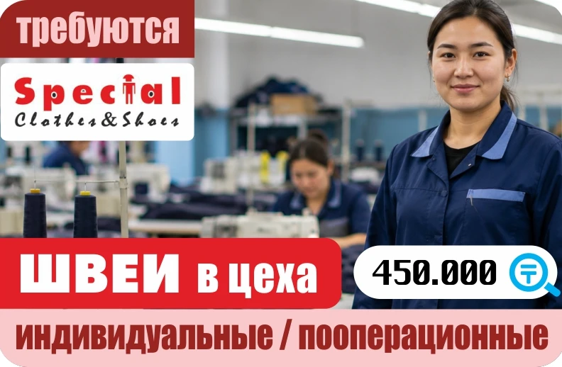 Баннер