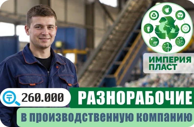 Баннер
