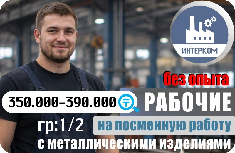 Баннер