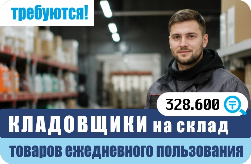 Баннер