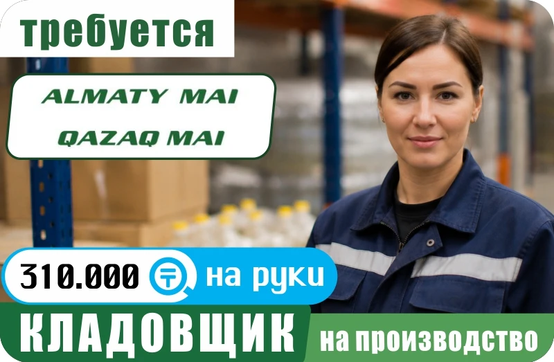 Баннер