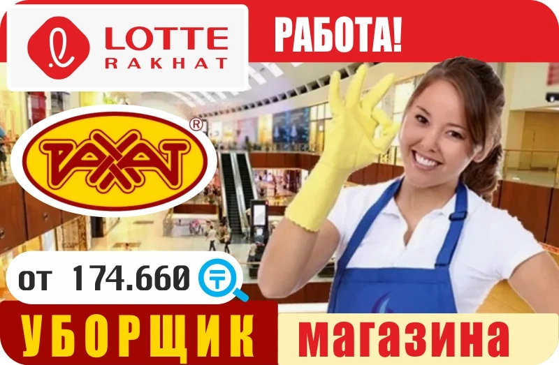 Баннер