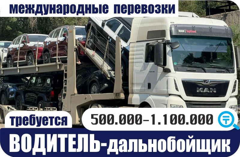 Баннер
