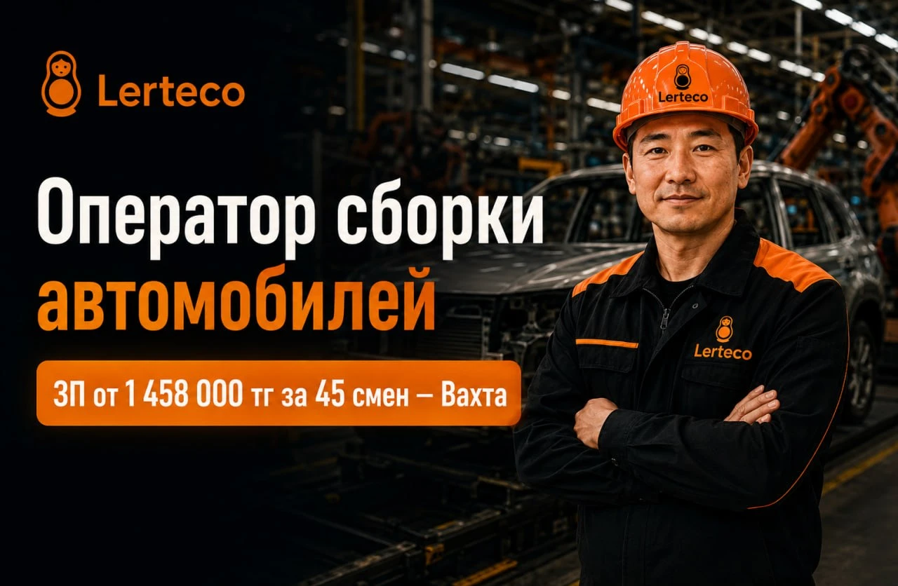 Баннер