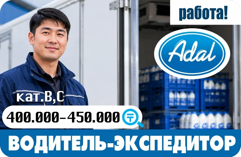 Баннер