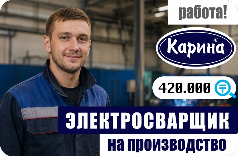Баннер