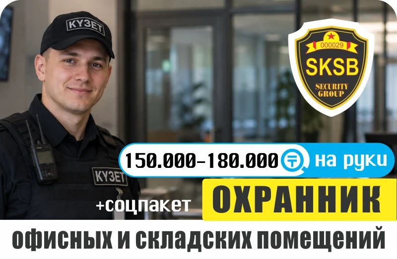 Баннер