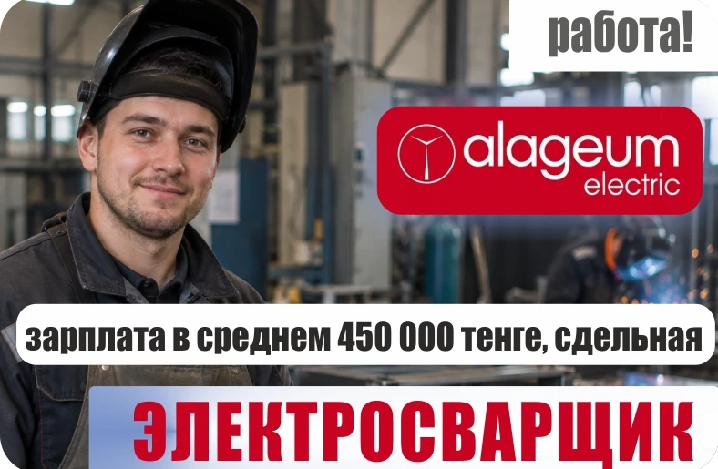 Баннер
