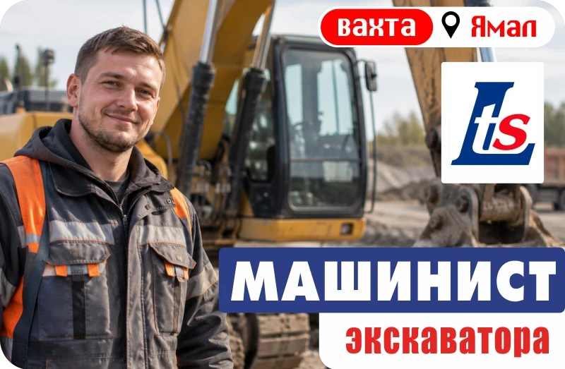 Баннер