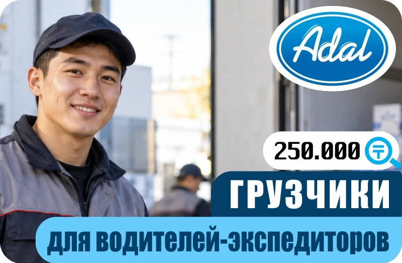 Баннер