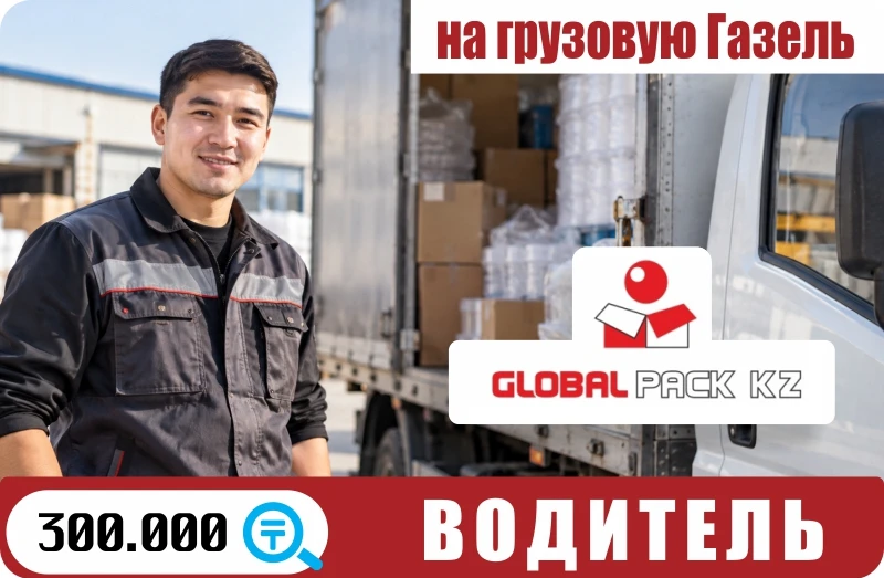 Баннер