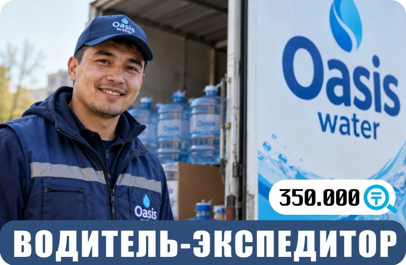 Баннер