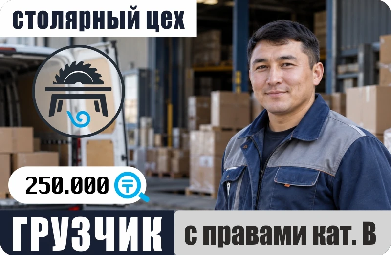 Баннер